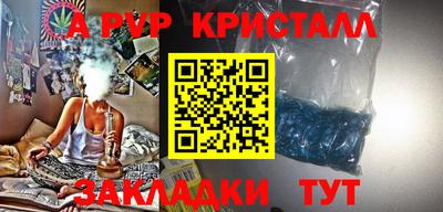 2c-b Балашиха