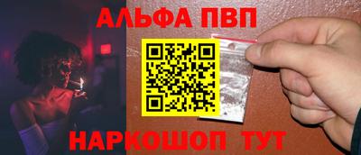 apvp Балаково