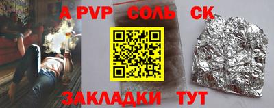 spice Балахна