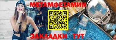 марки nbome Гатчина