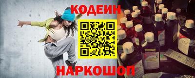 2c-b Балашиха