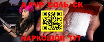 2c-b Балашиха