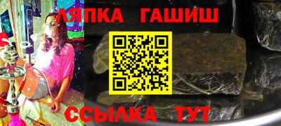 spice Балахна