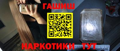 2c-b Балашиха