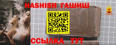 2c-b Балашиха