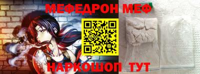 2c-b Балашиха