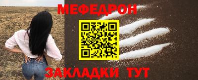 2c-b Балашиха