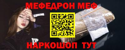 2c-b Балашиха