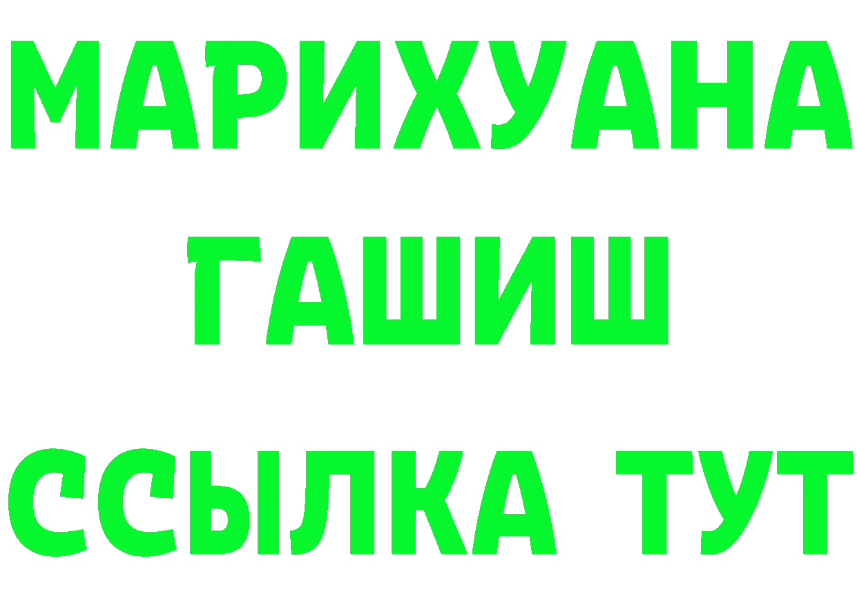 Cannafood конопля как войти это гидра Кызыл