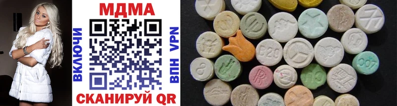 MDMA молли  наркотики  Кызыл 