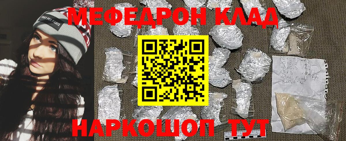 LSD-25 Кызыл