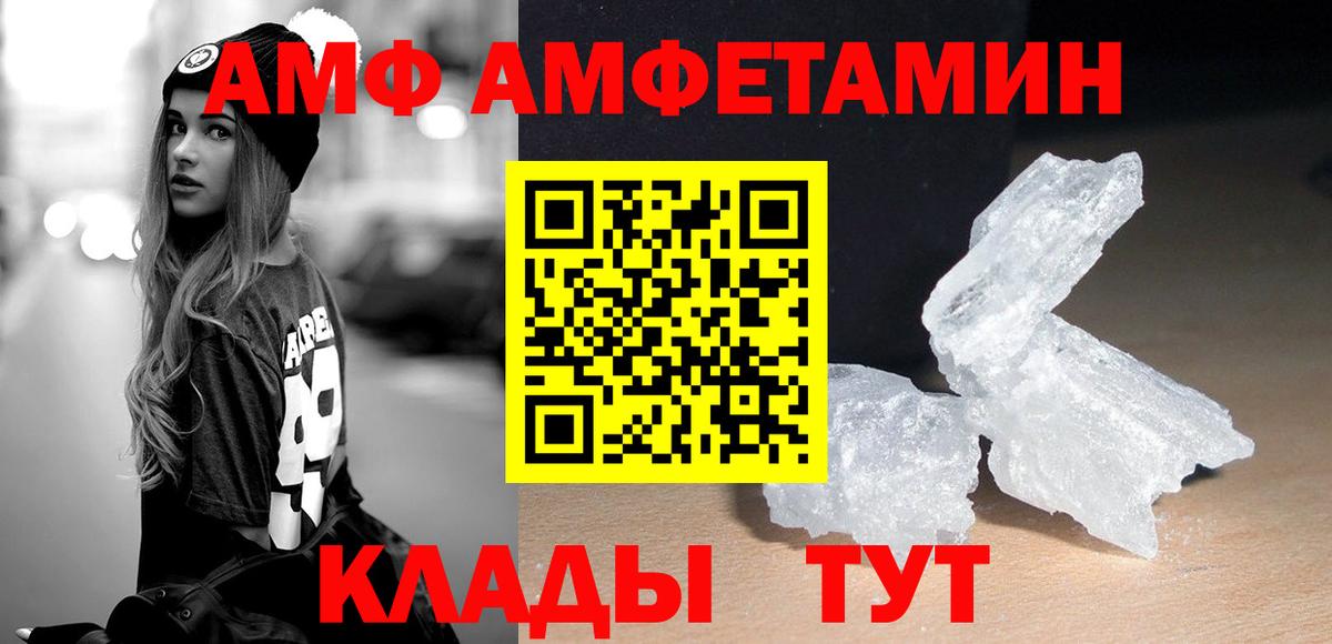 Метамфетамин витя Кызыл