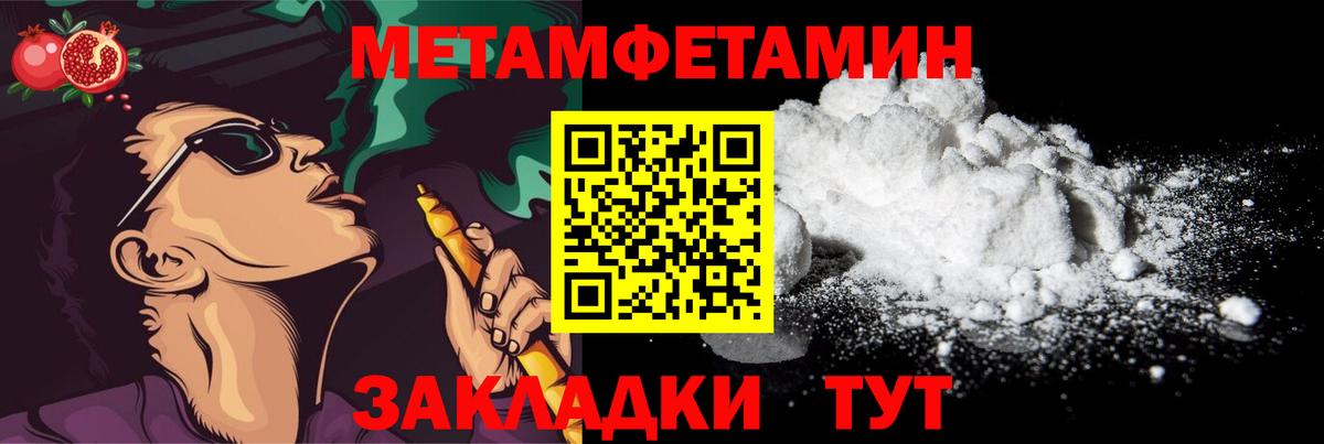 Метамфетамин  Кызыл  МЕТАМФЕТАМИН Декстрометамфетамин 99.9% 