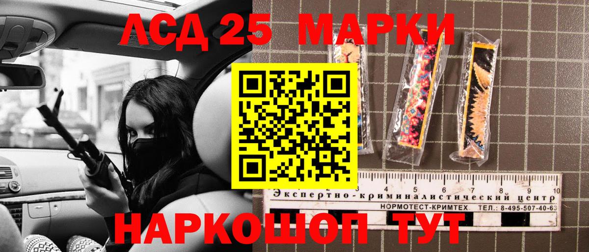Кызыл  Марки 25I-NBOMe  Вход с VPN  Наркотические марки 1,8мг  Наркотические марки 1,8мг 