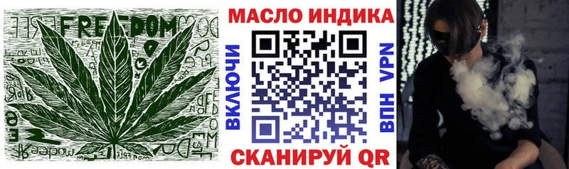 OMG ССЫЛКА  Кызыл  Дистиллят ТГК гашишное масло 