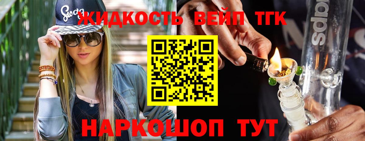 Дистиллят ТГК концентрат Кызыл