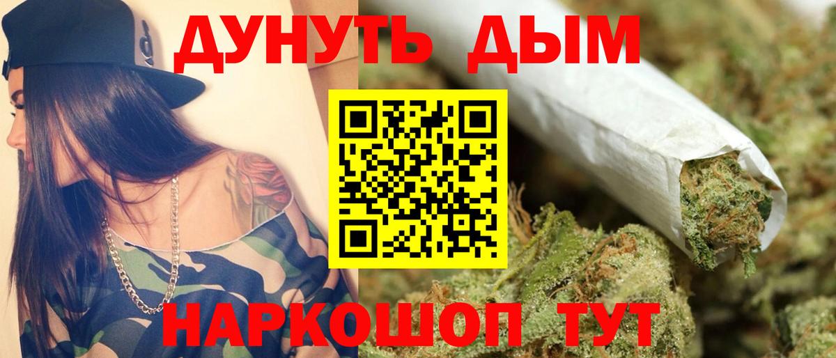 Марихуана THC 21%  Каннабис VHQ  Вход с VPN  Каннабис THC 21%  Канабис план  Кызыл 
